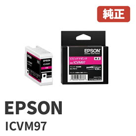 ICVM97EPSON エプソンインクカートリッジ ビビッドマゼンタ(1個)安心の1年保証