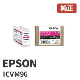 ICVM96EPSON エプソンインクカートリッジ ビビッドマゼンタ(1個)SC-PX1VL