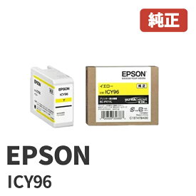ICY96EPSON エプソンインクカートリッジ イエロー(1個)SC-PX1VL