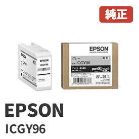 ICGY96EPSON エプソンインクカートリッジ グレー(1個)SC-PX1VL