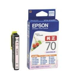 EPSON エプソン ICLM70インクカートリッジ(ライトマゼンタ)【純正品】