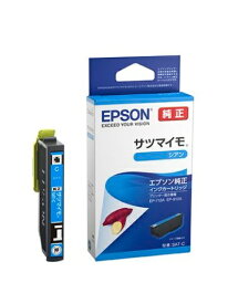 EPSON エプソン インクカートリッジSAT-C (1個) 純正品サツマイモ シアン