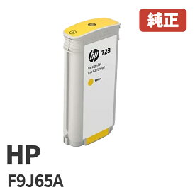 F9J65AHP 728 ヒューレット・パッカード インクカートリッジ イエローHP DesignJet T830MFP、HP DesignJet T730メーカーの在庫状況により、お届けまでに1～2か月程度掛かる場合もございます。ご注文確定後のキャンセルは出来ません。