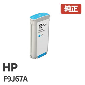 F9J67AHP 728 ヒューレット・パッカード インクカートリッジ シアンHP DesignJet T830MFP、HP DesignJet T730メーカーの在庫状況により、お届けまでに1～2か月程度掛かる場合もございます。ご注文確定後のキャンセルは出来ません。