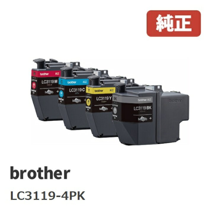 楽天市場】LC3119-4PK(1個)brother ブラザーインクカートリッジ（お 