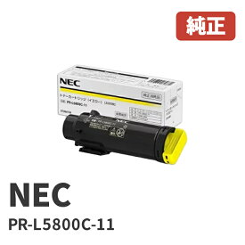 ※PR-L5800C-11NEC トナーカートリッジ イエロー(1個)安心の1年保証北海道/沖縄県への配送は不可