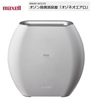 楽天市場】オゾン 発生 器 マクセルの通販