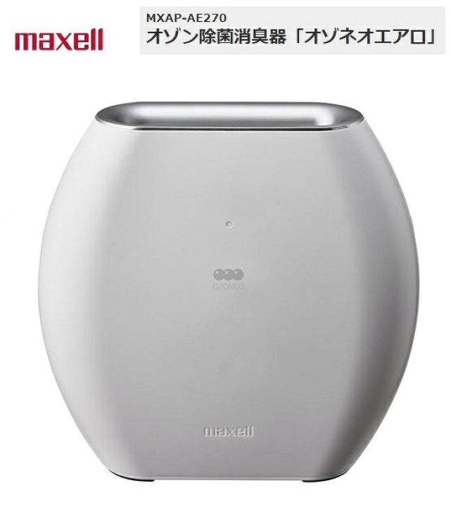 楽天市場】maxell マクセル MXAP-AE270WH除菌 消臭 オゾネオエアロ  