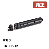 楽天市場】tk－8801kの通販 