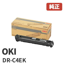 ※DR-C4EK OKI 沖データ イメージドラム ブラック(1個)安心の1年保証北海道/沖縄県への配送は不可