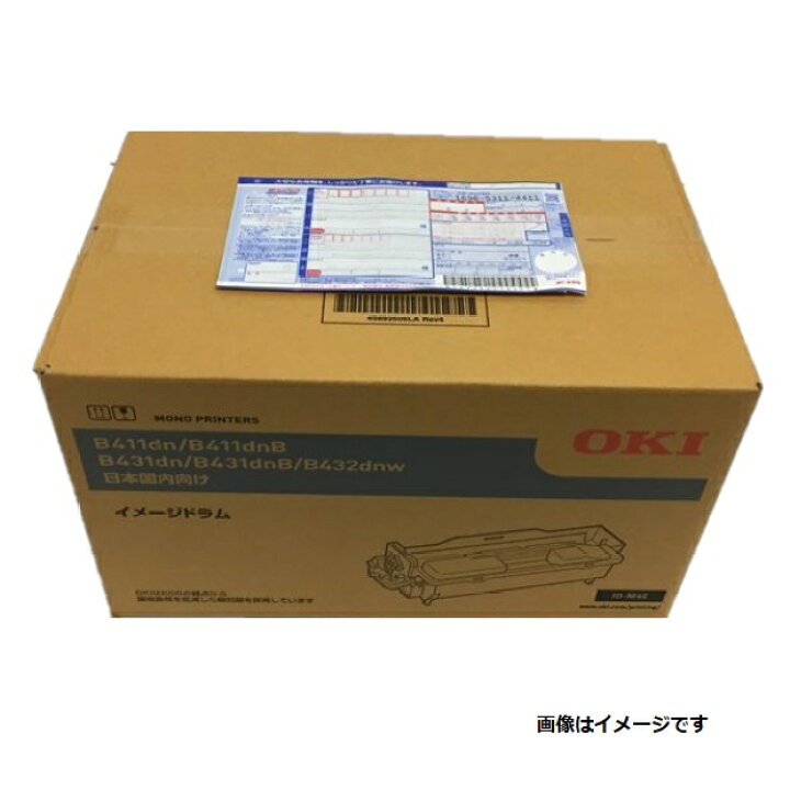 楽天市場】☆梱包なし☆ OKI 沖データ ID-M4E(1個) イメージドラム 