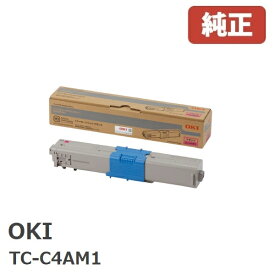 ※TC-C4AM1 沖データ OKIトナーカートリッジ マゼンタ(1個)MC363dnw、C332dnw