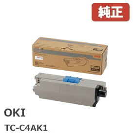 ※TC-C4AK1 沖データ OKIトナーカートリッジ ブラック(1個)MC363dnw、C332dnw