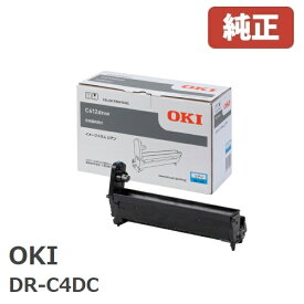 ※DR-C4DC 沖データ OKIイメージドラム シアン(1個)
