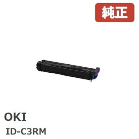 ★梱包なし★ID-C3RM 沖データ OKIイメージドラム マゼンタ(1個)ML VINCI C941dn、ML VINCI C931dn、ML VINCI C911dn北海道/沖縄県への配送は不可梱包なしで発送