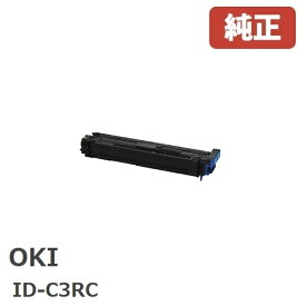 ★梱包なし★ID-C3RC 沖データ OKIイメージドラム シアン(1個)ML VINCI C941dn、ML VINCI C931dn、ML VINCI C911dn北海道/沖縄県への配送は不可梱包なしで発送