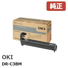 ※OKI 沖データイメージドラム マゼンタDR-C3BM(1個)【純正品】［送料無料］