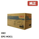 ★梱包なし★ OKI 沖データEPトナーカートリッジ EPC-M3C1(1個)【純正品】［送料無料］梱包なしで発送