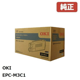 ※OKI 沖データ　EPトナーカートリッジEPC-M3C1(1個)【純正品】［送料無料］北海道/沖縄県への配送は不可