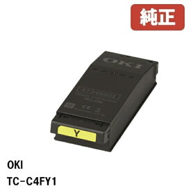 TC-C4FY1 沖データ OKIトナーカートリッジ イエロー(1個)