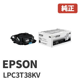 ※LPC3T38KV エプソン EPSON 標準トナー ブラック／Mサイズ1個安心の1年保証