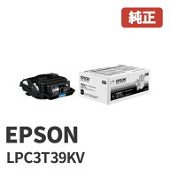※LPC3T39KVエプソン EPSON 環境推進トナー ブラック／Lサイズ1個