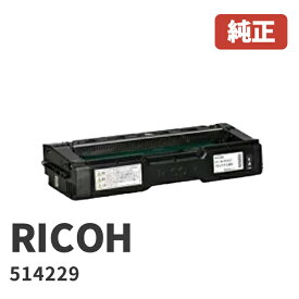 514229RICOH リコー トナーカートリッジ ブラック P C300H(1個)安心の1年保証