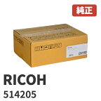 ※514205 リコー RICOHドラムユニットP 500(1個)安心の1年保証北海道/沖縄県への配送は不可P 501/RICOH P 501M/RICOH P 500/RICOH P 500M/RICOH IP 500SF
