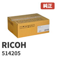 ★梱包なし★ 514205 ドラムユニットP 500(1個)リコー RICOH メーカー 純正品P 501/RICOH P 501M/RICOH P…