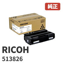楽天市場】ricoh sp トナーカートリッジ 3700hの通販