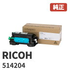 514204 トナーP 500H(1個)リコー RICOH 純正品北海道/沖縄県への配送は不可P 501/RICOH P 501M/RICOH P 500/RICOH P 500M/RICOH IP 500SF