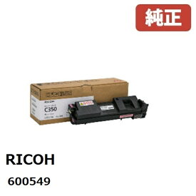 RICOH リコーSP トナー マゼンタ C350(1個)　600549【純正品】