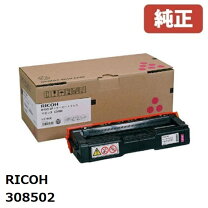 楽天市場】リコー 純正品 c310hの通販