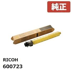 600723 リコー RICOH トナーカートリッジ IP C8500H イエロー 純正