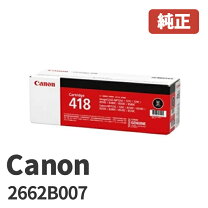 楽天市場】canon 純正 トナーカートリッジ 418の通販