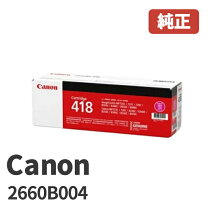 楽天市場】canon 純正 トナーカートリッジ 418の通販 