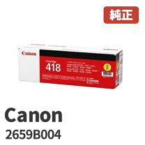 楽天市場】canon 純正 トナーカートリッジ 418の通販
