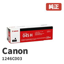 楽天市場】トナーカートリッジ 045hの通販