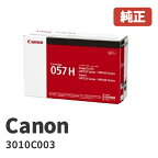 Canon キヤノン 3010C003 トナーカートリッジ057H（1個）メーカー 純正品LBP224 / LBP221 / MF457dw / MF447dw約10,000ページ印刷可能