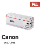 Canon キヤノン 3627C001トナーカートリッジ 059H ブラックメーカー 純正品