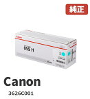 Canon キヤノン 3626C001トナーカートリッジ 059Hシアンメーカー 純正品