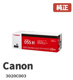 Canon キヤノン 3020C003トナーカートリッジ 055H ブラックメーカー 純正品