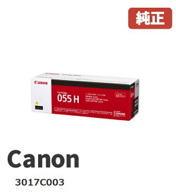 Canon キヤノン 3017C003トナーカートリッジ 055H イエローメーカー 純正品