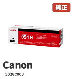 Canon キヤノン 3028C003トナーカートリッジ 054H ブラックメーカー 純正品
