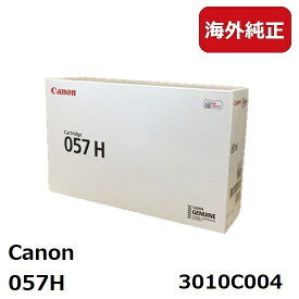 Canon キヤノン 3010C004トナーカートリッジ057H 海外純正品LBP224 / LBP221 / MF457dw / MF447dw約10,000ページ印刷可能海外純正品の為、外箱のデザインが変わる場合もございますが品質に差異はございません。