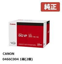 楽天市場】純正 canon キヤノン 0466c001 トナーカートリッジ042の通販 