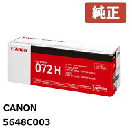 Canon キヤノン 5648C003トナーカートリッジ 072H（1個）メーカー 純正品