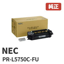 楽天市場】nec pr－l5750c－fu フューザーユニットの通販