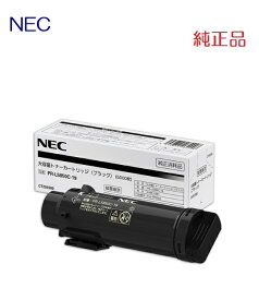 ※NEC大容量トナーカートリッジ(ブラック)PR-L5850C-19(1個)【純正品】［送料無料］