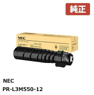 PR-L3M550-12NEC トナーカートリッジ (1個)MultiWriter 3M570/3M550専用です。MultiWriter 3M530/8800/87…